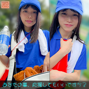 わこちゃん【電影シロウト-バズ-】 水原わこ